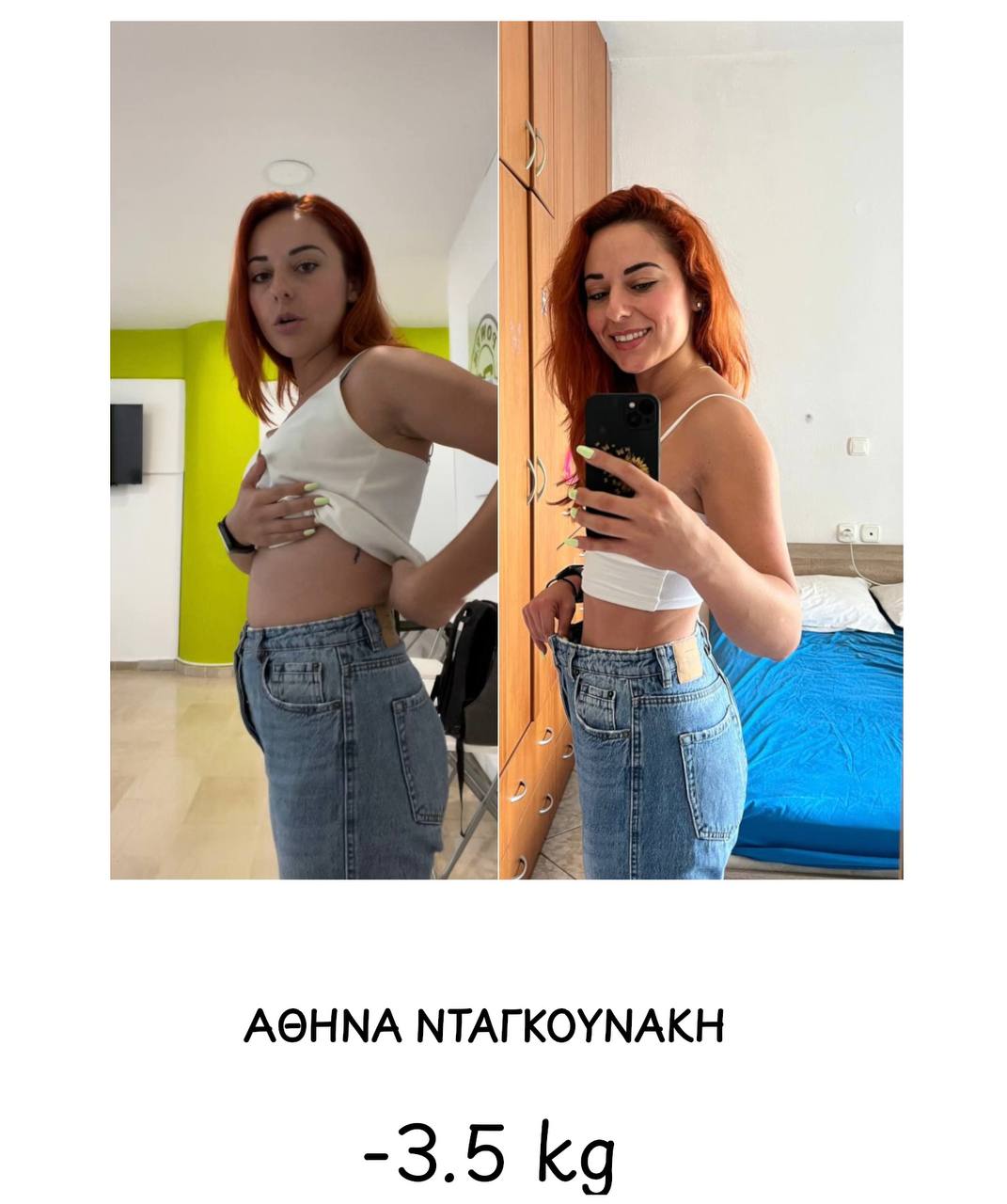 Αποτέλεσμα 8